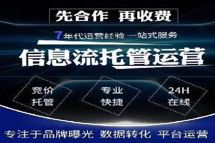 开户返点政策下的用户忠诚度培养案例
