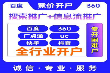 竞价托管与SEO结合的案例分析