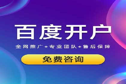 案例分享：用百度推广实现线上引流突破